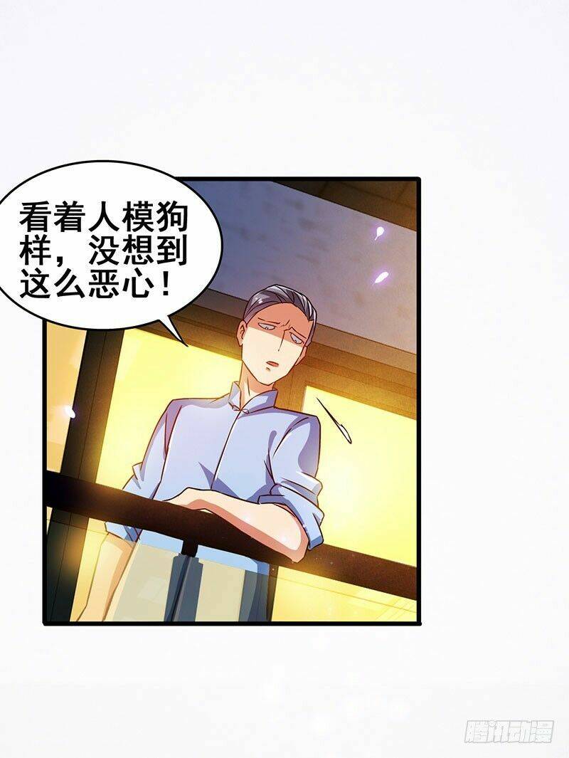 siêu cấp bại gia tử chapter 27 13