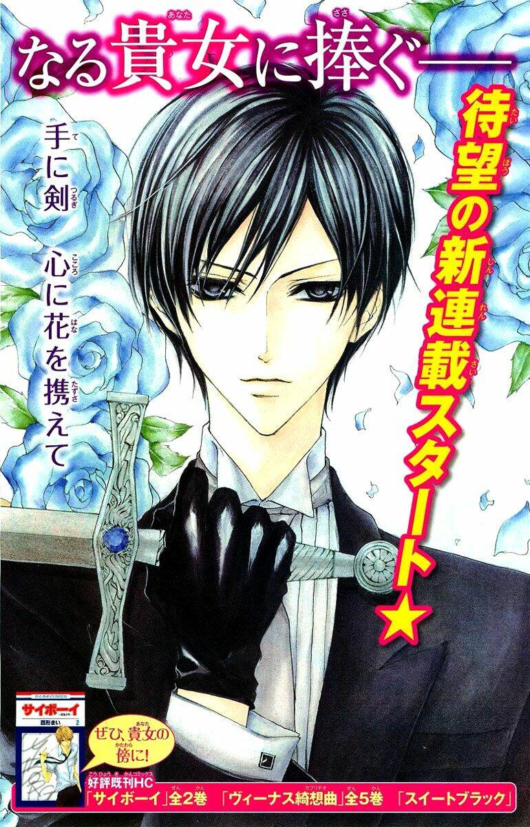 hana no kishi chapter 1 4