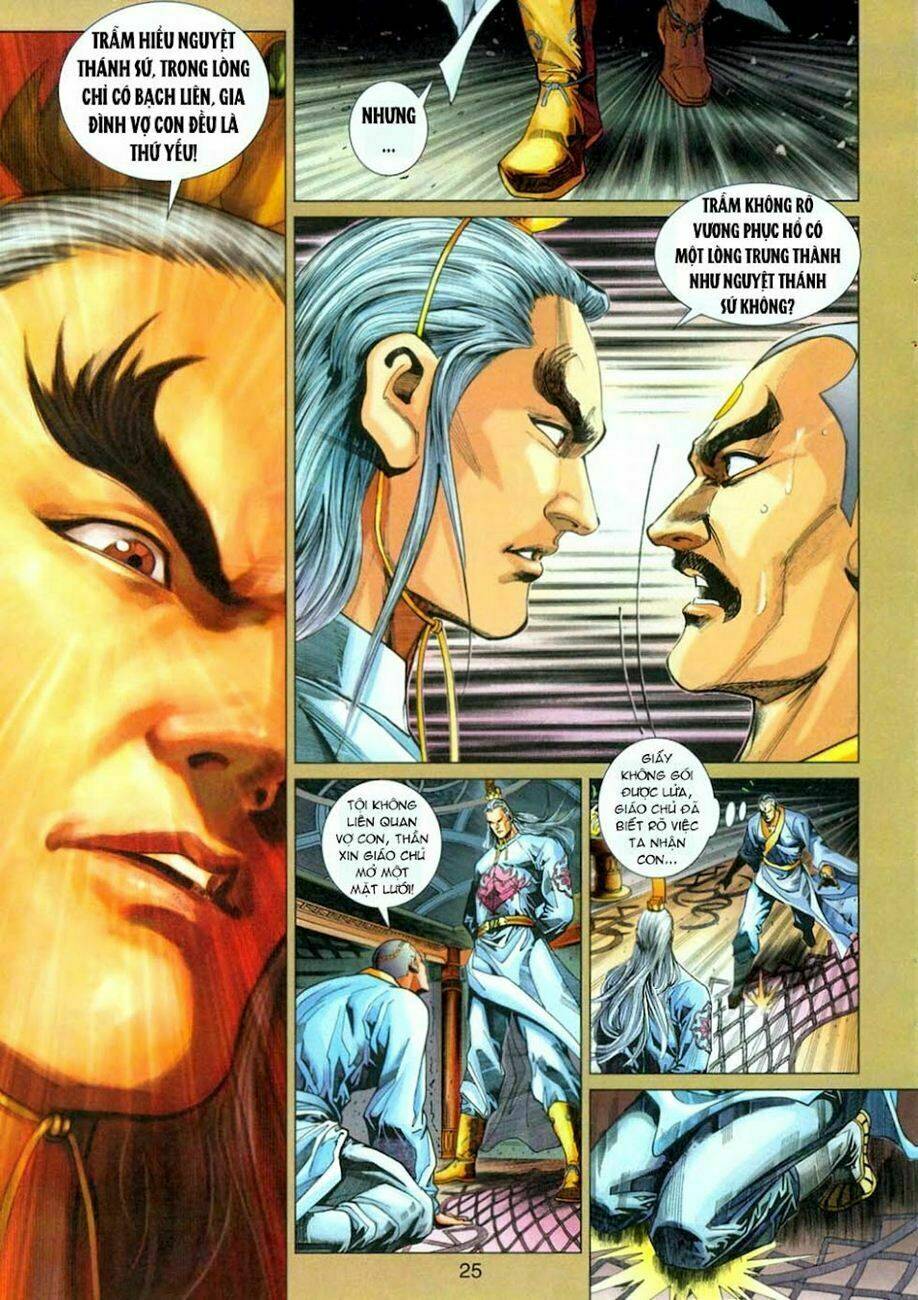 tân tác long hổ môn chapter 303 24