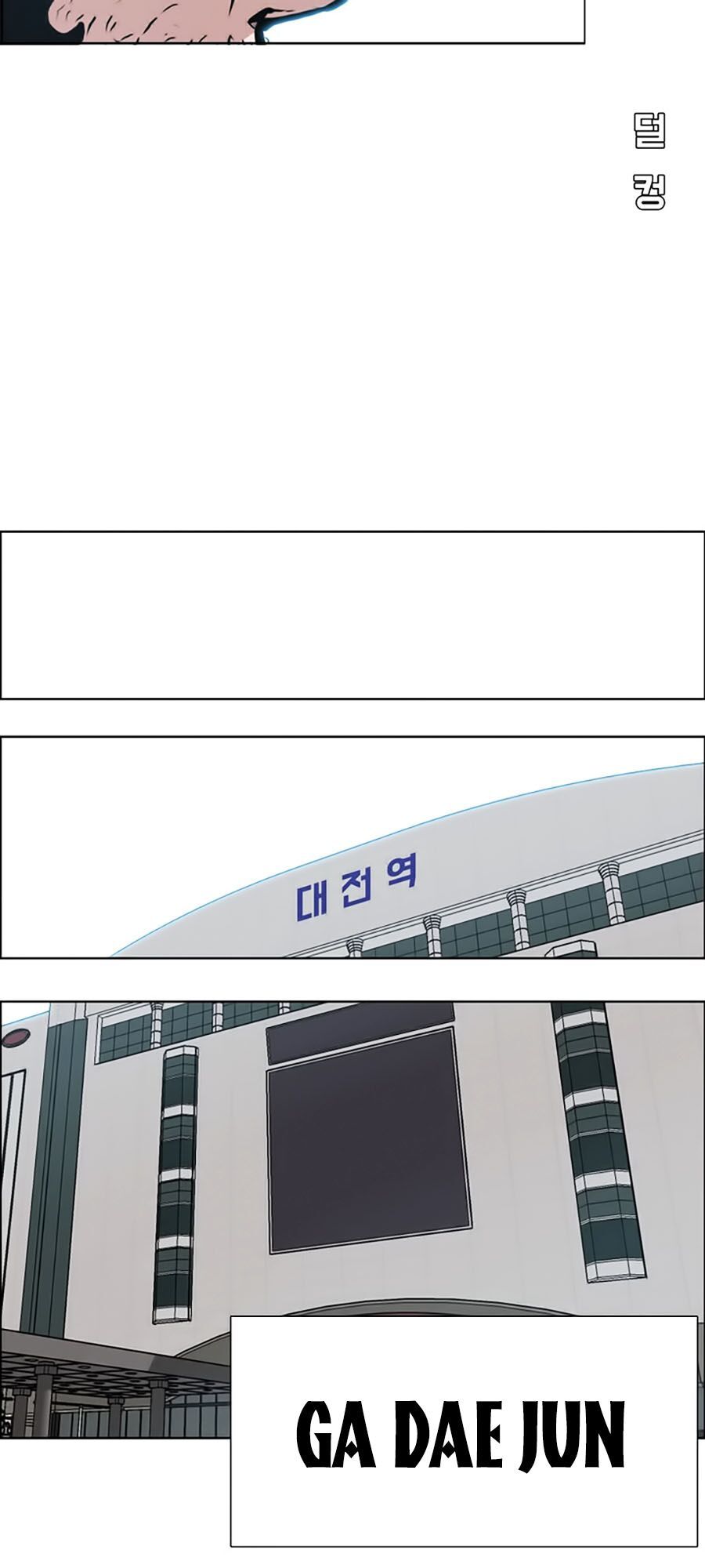 bá chủ học đường ss3 chapter 14 33