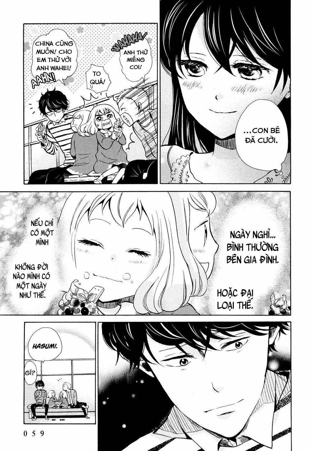 ohayou toka oyasumi toka chapter 8 27