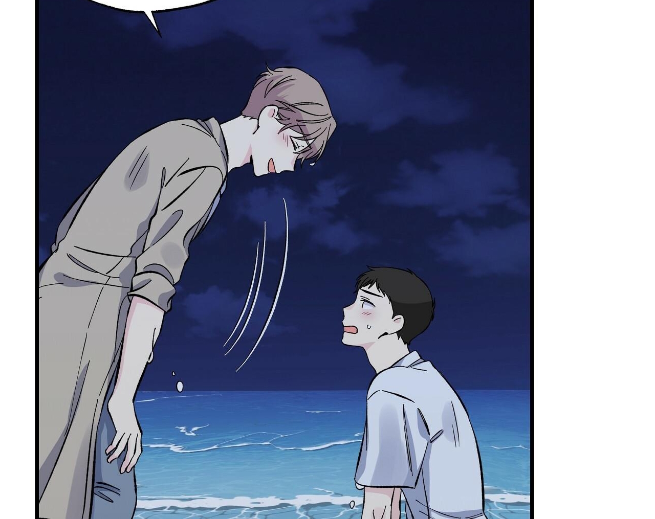 vị ngọt đôi môi chapter 29 121