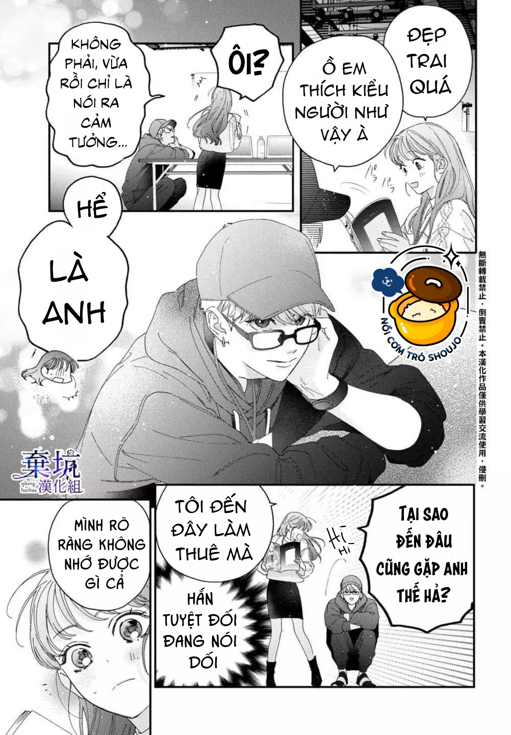 làm tình đầu của tôi một lần nữa nhé chapter 3.1 15