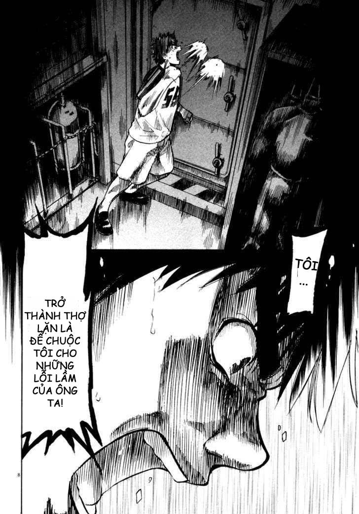 waga na wa umishi chapter 7 7