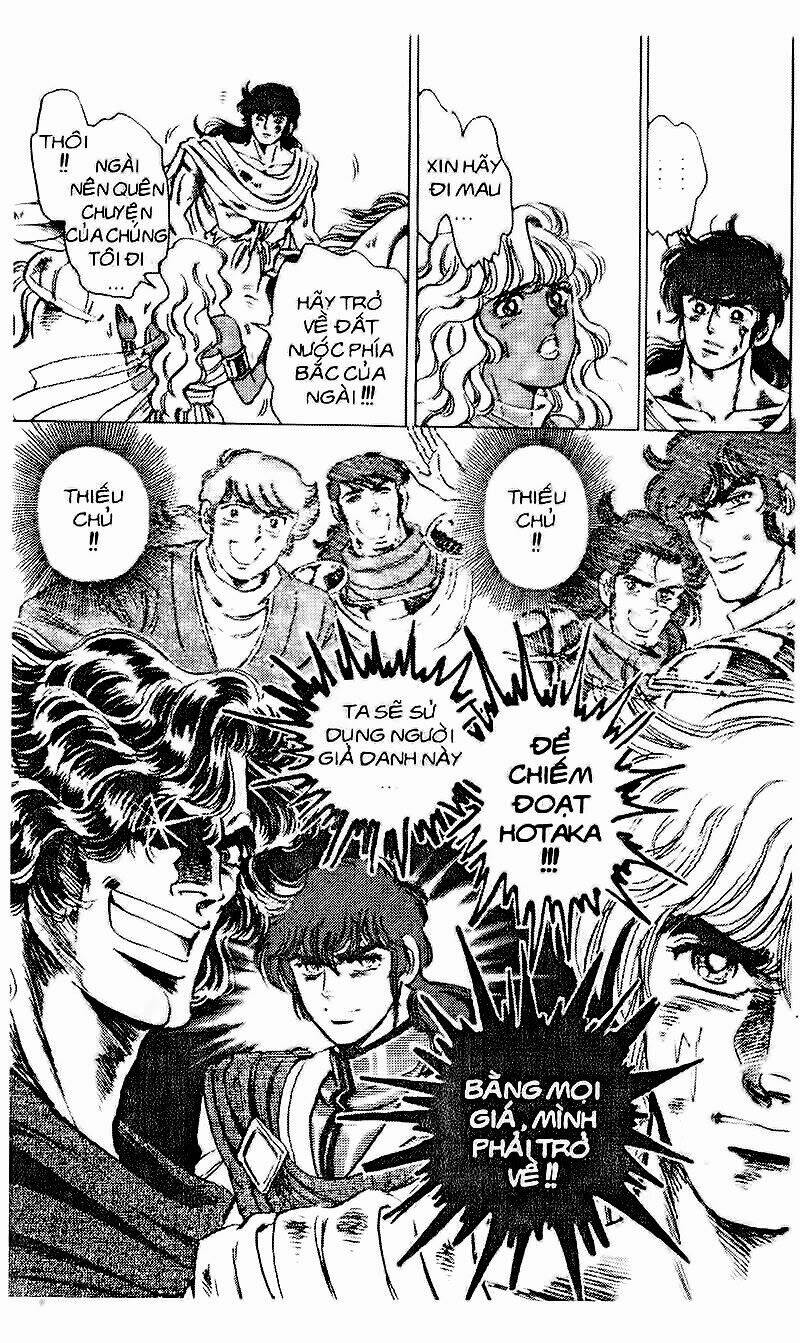 haou densetsu takeru chapter 76 13