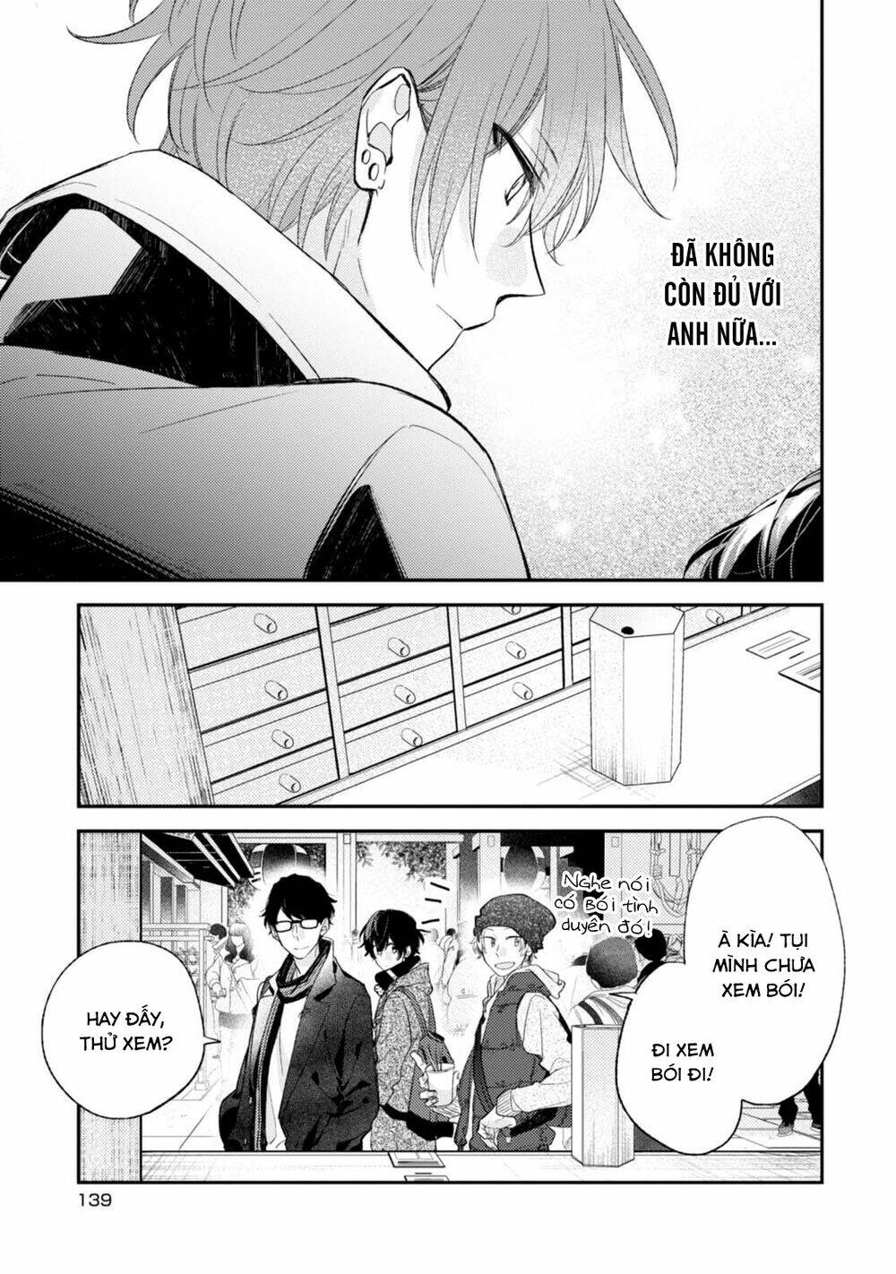 sasaki to miyano chapter 18.5 25