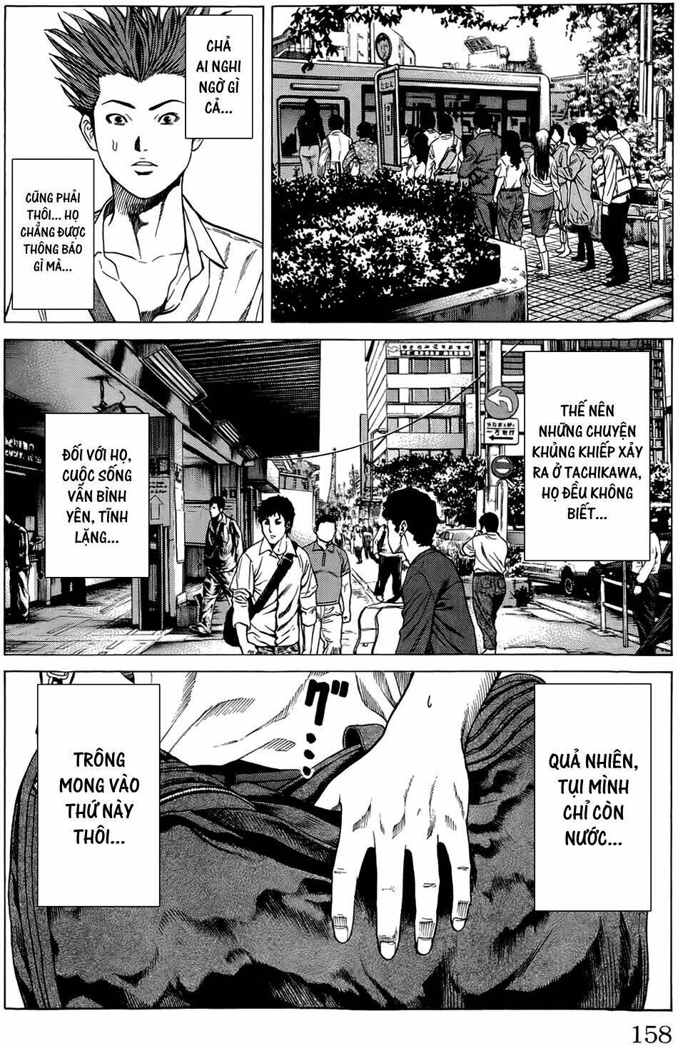 hakaijuu chapter 19 11