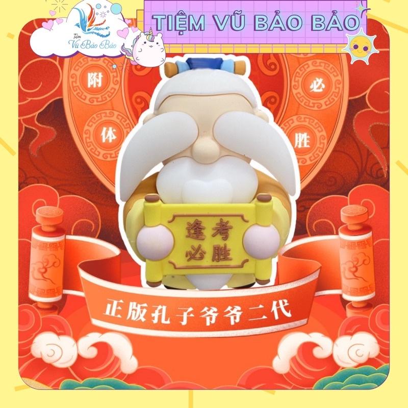 Móc khoá khổng tử móc khoá hoạt hình sáng tạo dễ thương