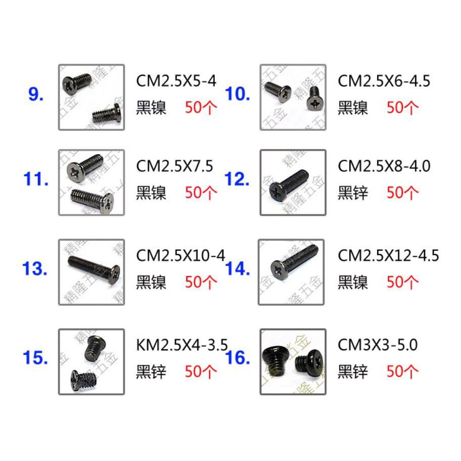 Bộ 16 Loại Ôc Cho Laptop (New 100%)