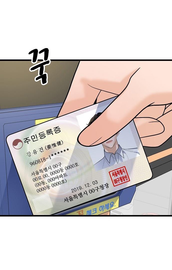 random target - mục tiêu ngẫu nhiên chapter 14.2 29