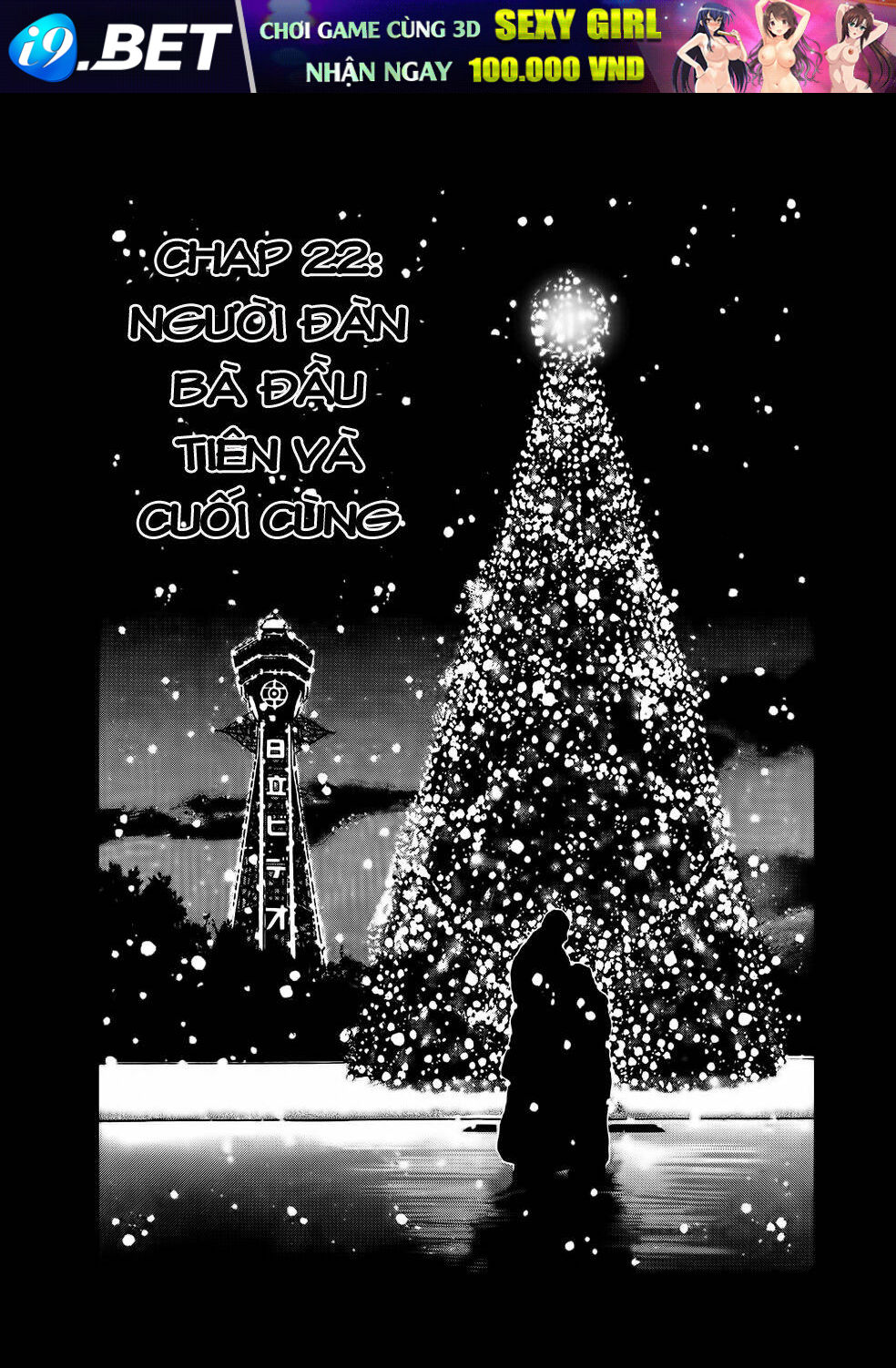 oyaji chapter 22 3