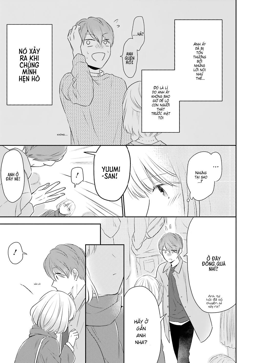 arasa dakedo, hatsukoi desu chapter 33 7