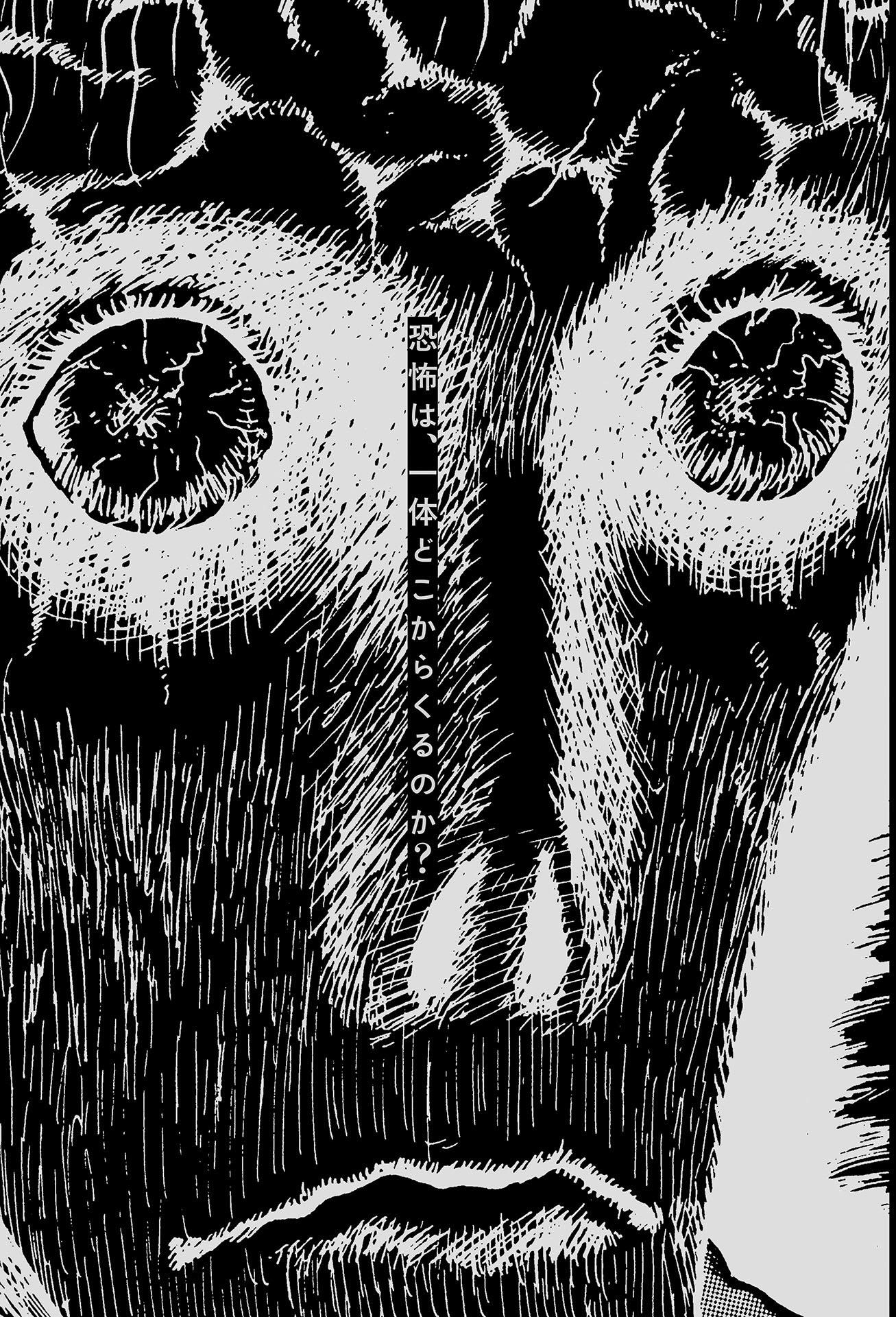 Sách ngoại văn: 不気味の穴――恐怖が生まれ出るところ - Bukimi No Ana Kyofu Ga Umare Deru Tokoro