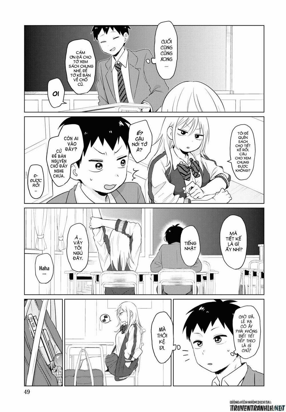 tonari no furi-san ga tonikaku kowai chapter 1 13