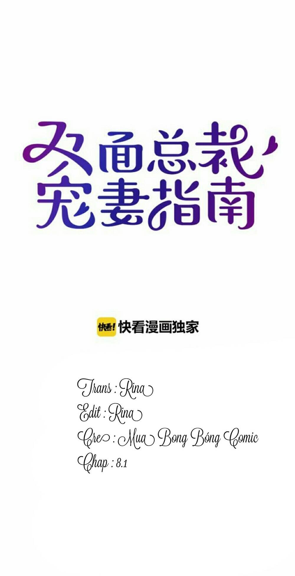 song diện tổng tài sủng thê chỉ nam chapter 8.1 1