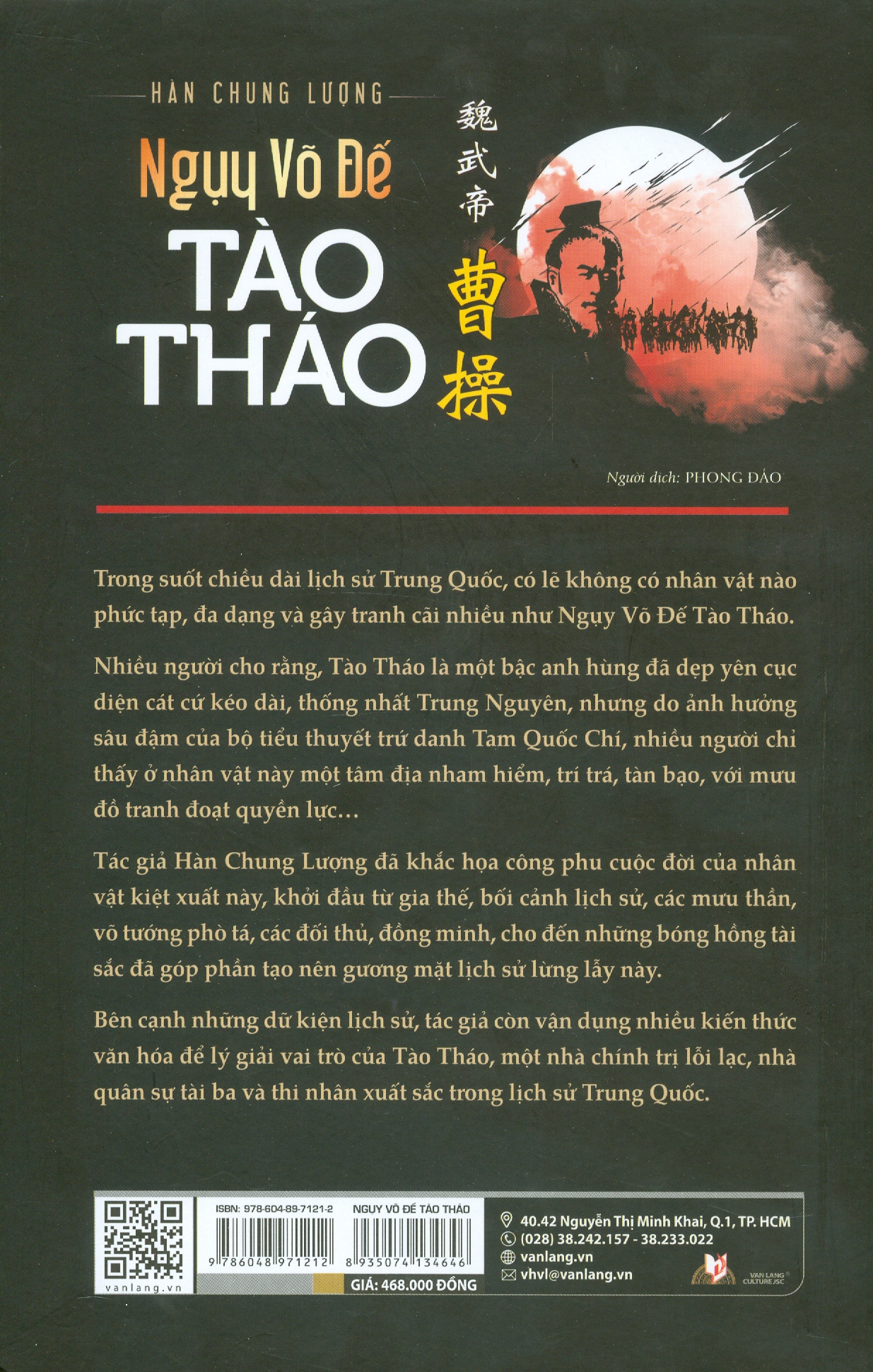 Ngụy Võ Đế TÀO THÁO (Bìa Cứng) - Hàn Chung Lượng; Phong Đảo dịch (Tái bản 2024)
