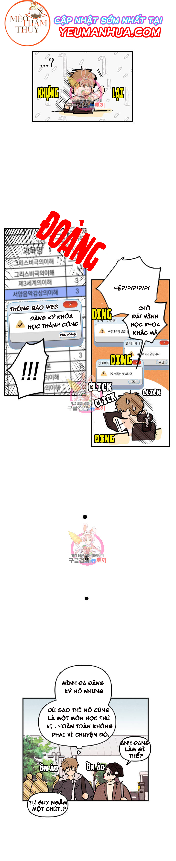 punk dunk funk chapter 7 17