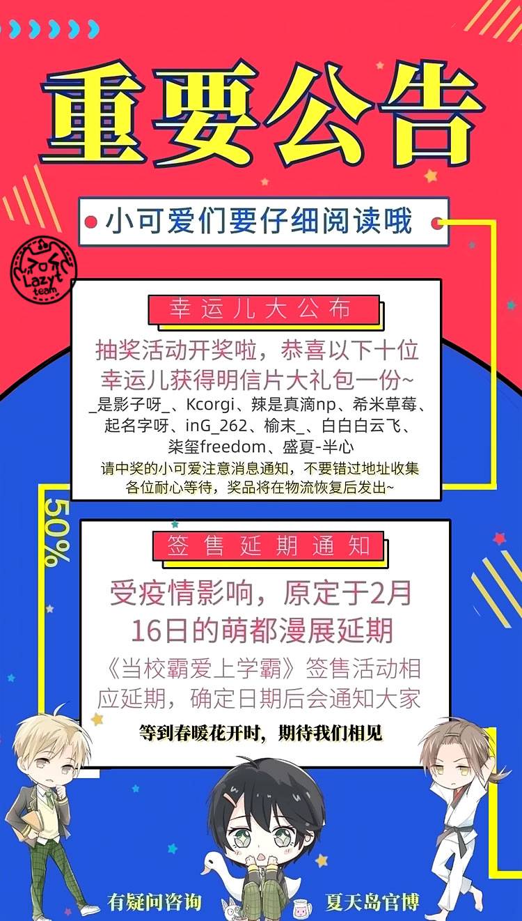 tình yêu huyễn tưởng chapter 19 50