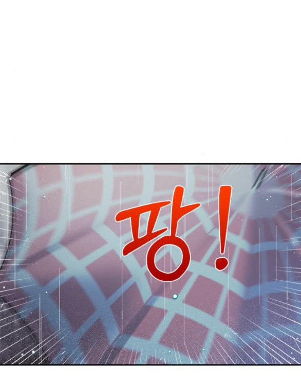 Couple Breaker chapter 39.1 12