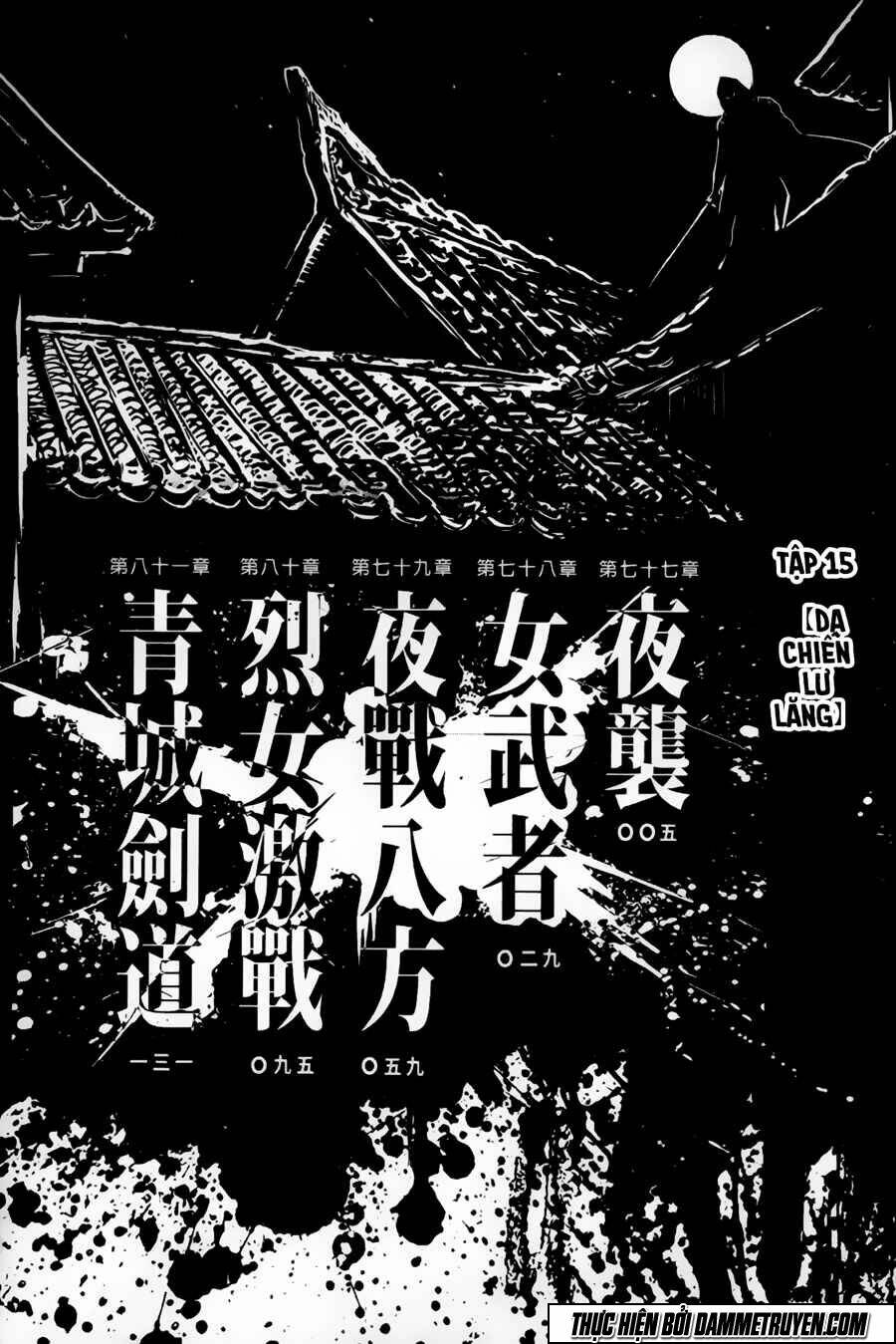 thiết huyết nam nhi chapter 77 4