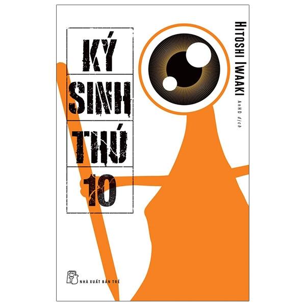 Ký Sinh Thú - Tập 10 - Tặng Kèm Postcard