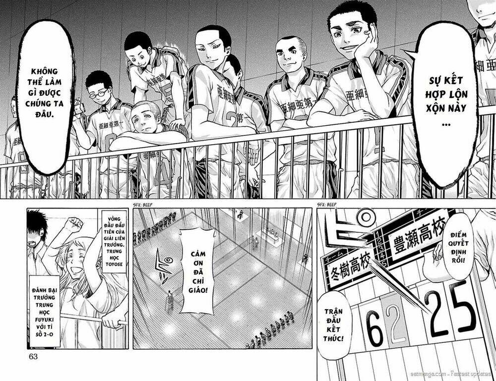 harigane service chapter 45 6