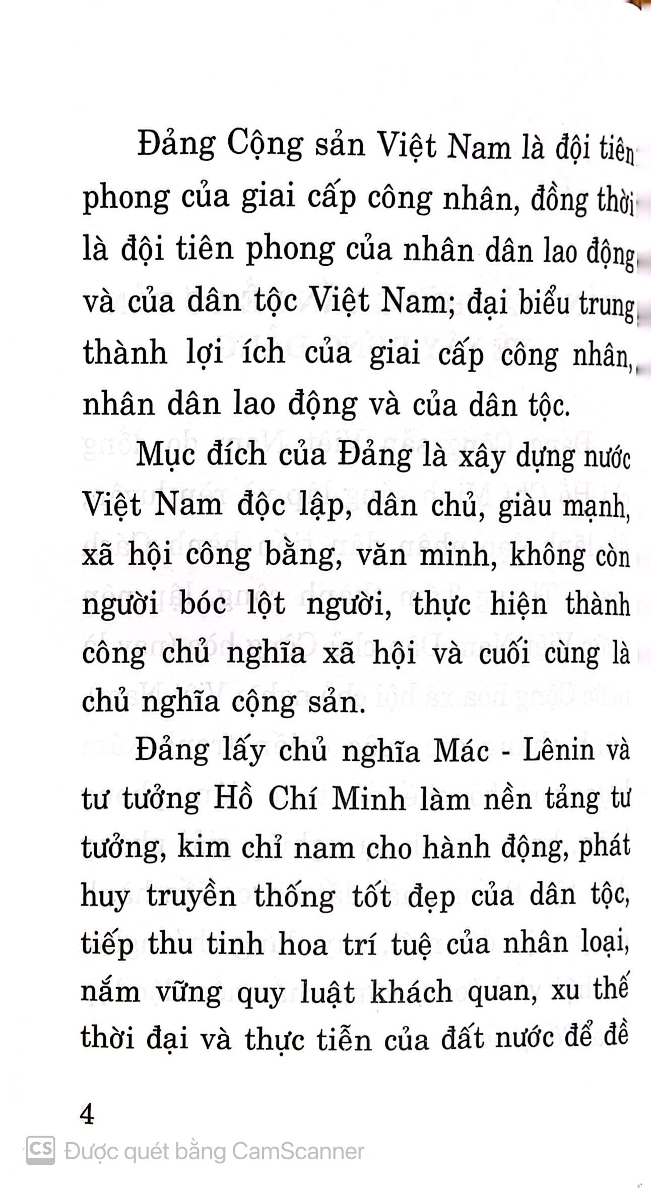 Điều lệ Đảng cộng sản Việt Nam