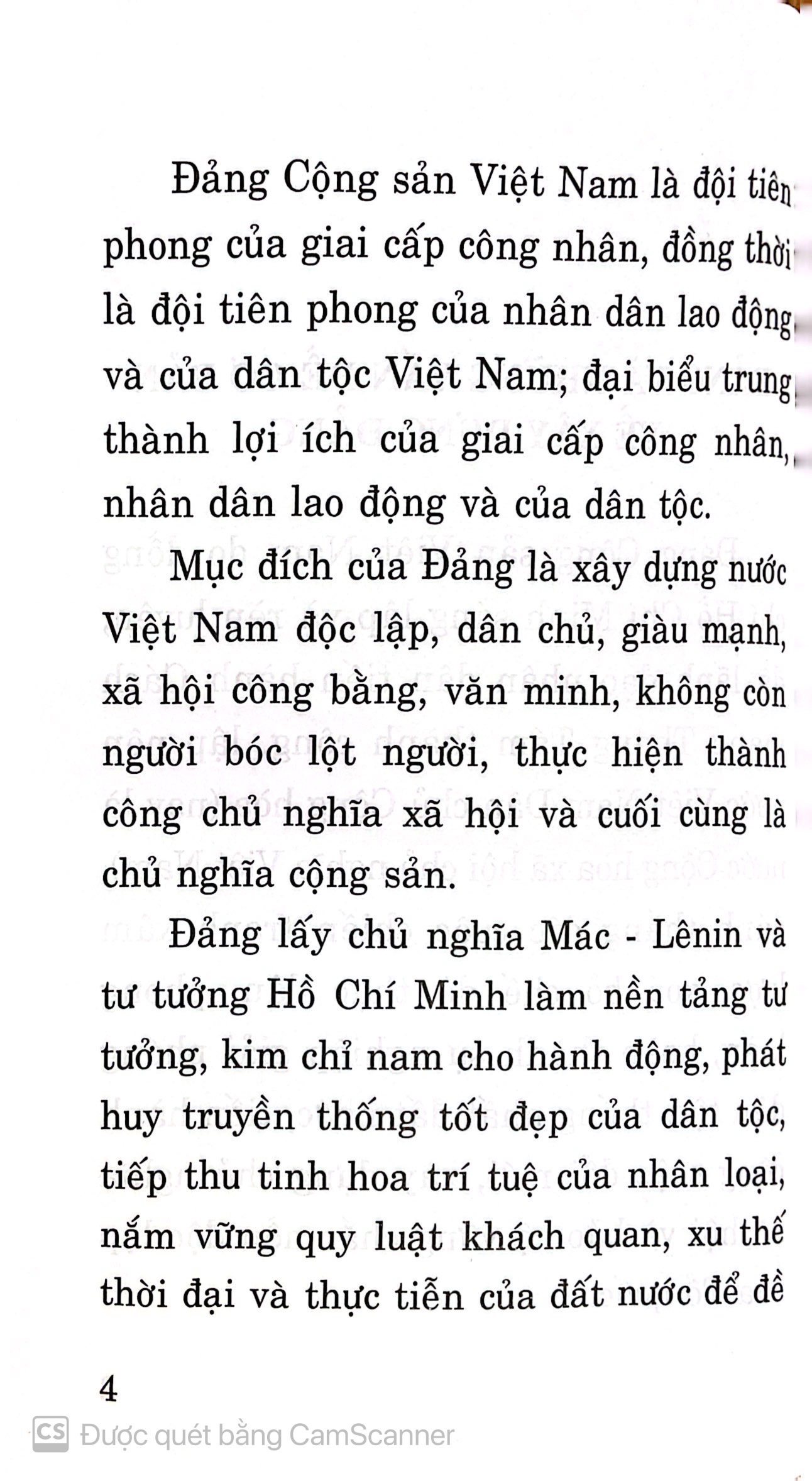 Điều lệ Đảng cộng sản Việt Nam