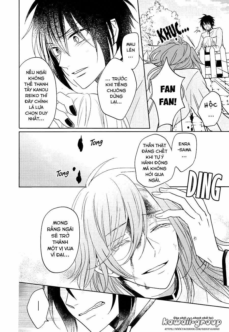 jigoku no enra chapter 17 16