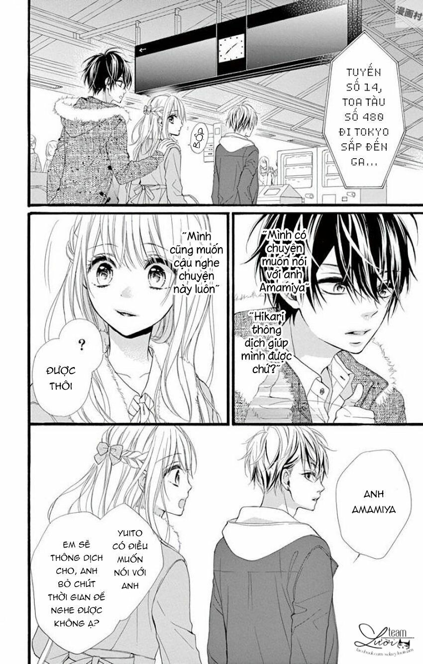 kyutto musunde, suki chapter 12 20