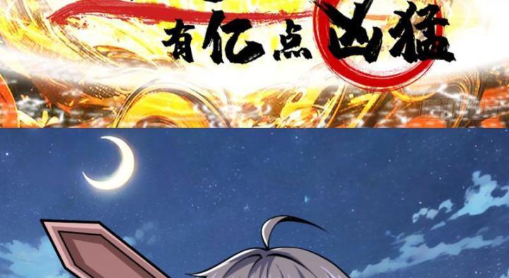 đạo sĩ này có trăm triệu điểm hung mãnh chapter 2 3