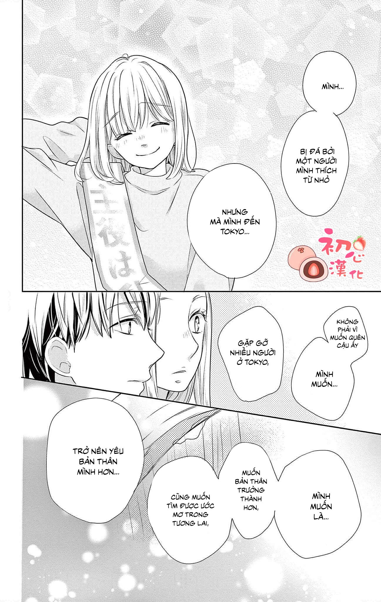 daikufu- chan và hoàng tử điện hạ chapter 1.2 8