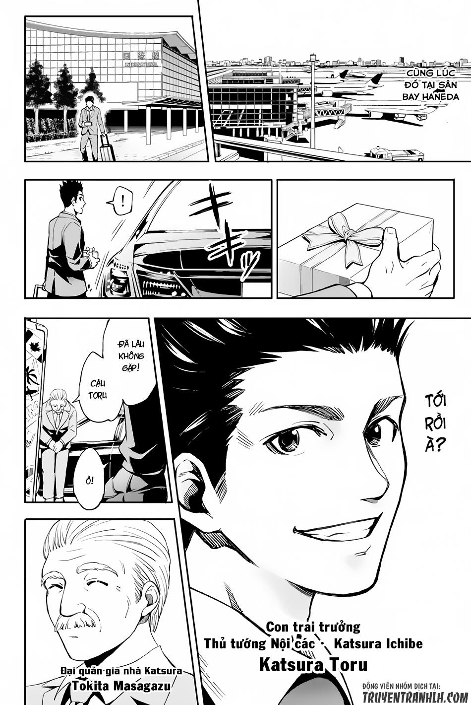 world end crusaders chapter 1 12