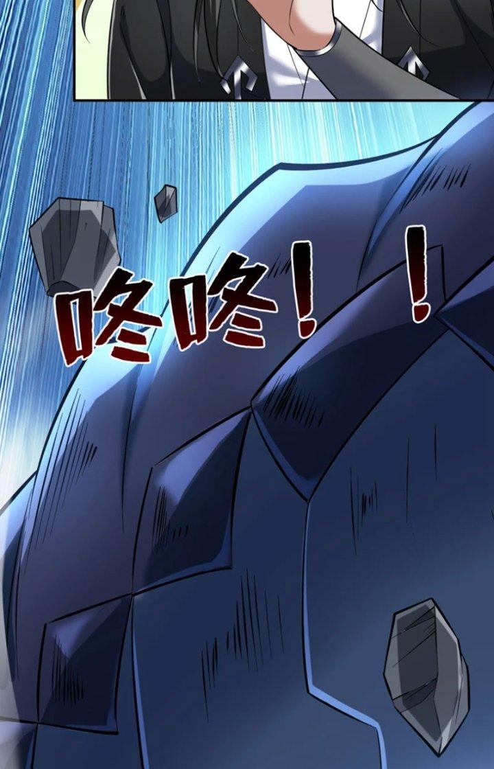 ẩn cư mười vạn năm, đời sau mời ta rời núi chapter 82 55