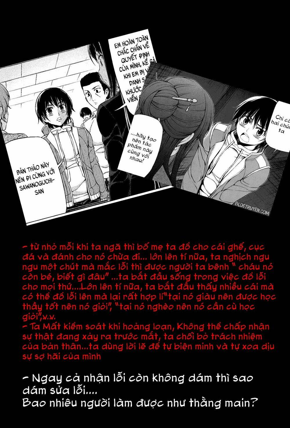 koimoku chapter 4.2 29