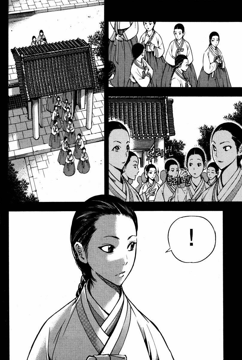 honorable baek dong soo chapter 13 11