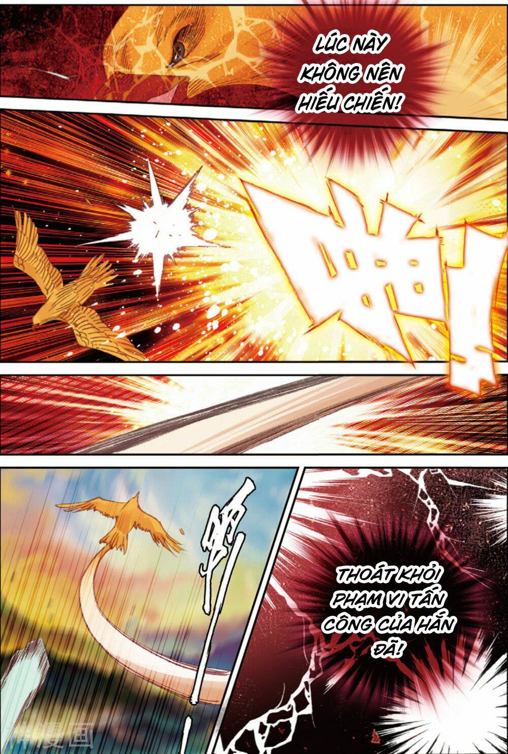 già thiên chapter 106 8