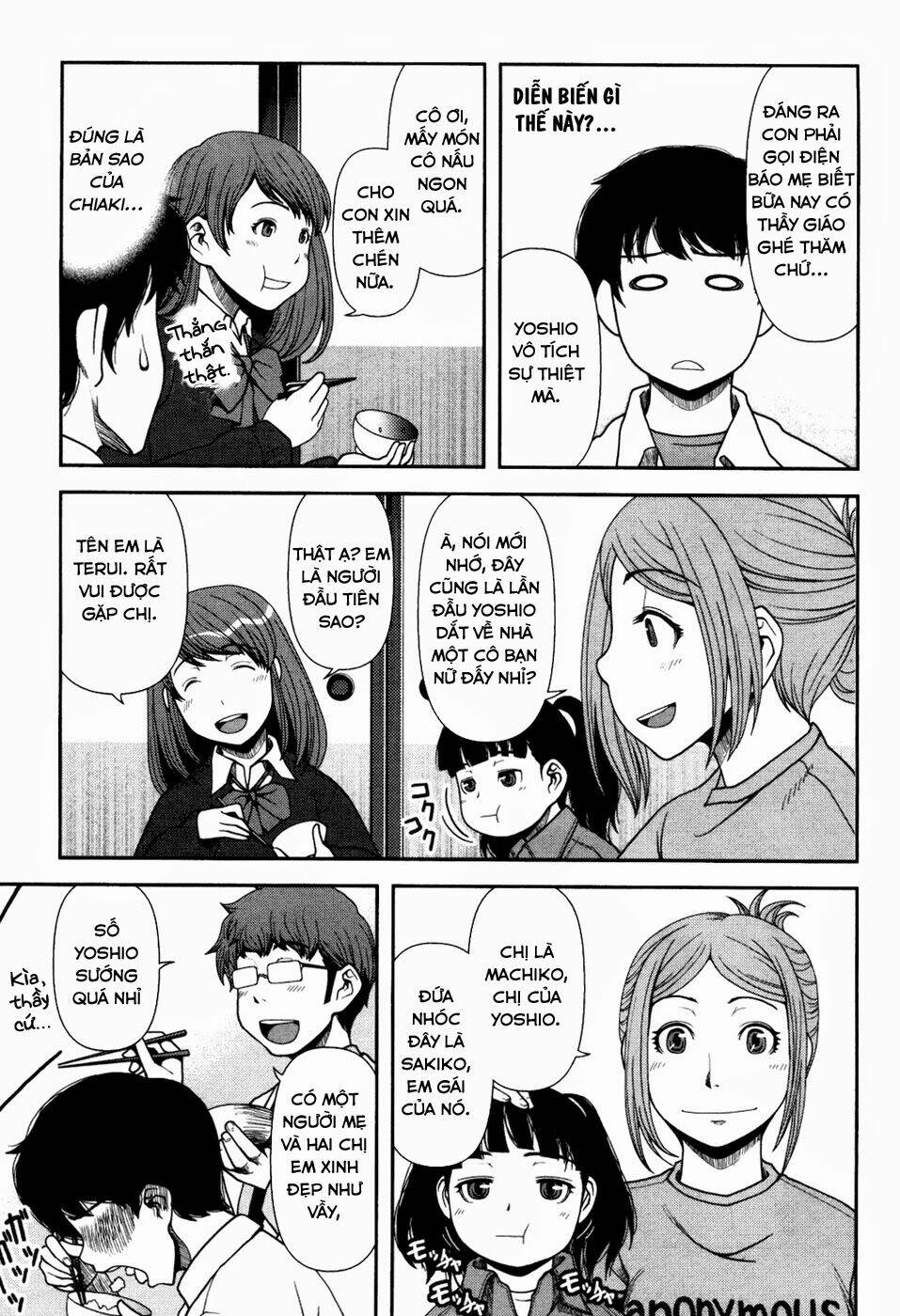 uwagaki chapter 22 5