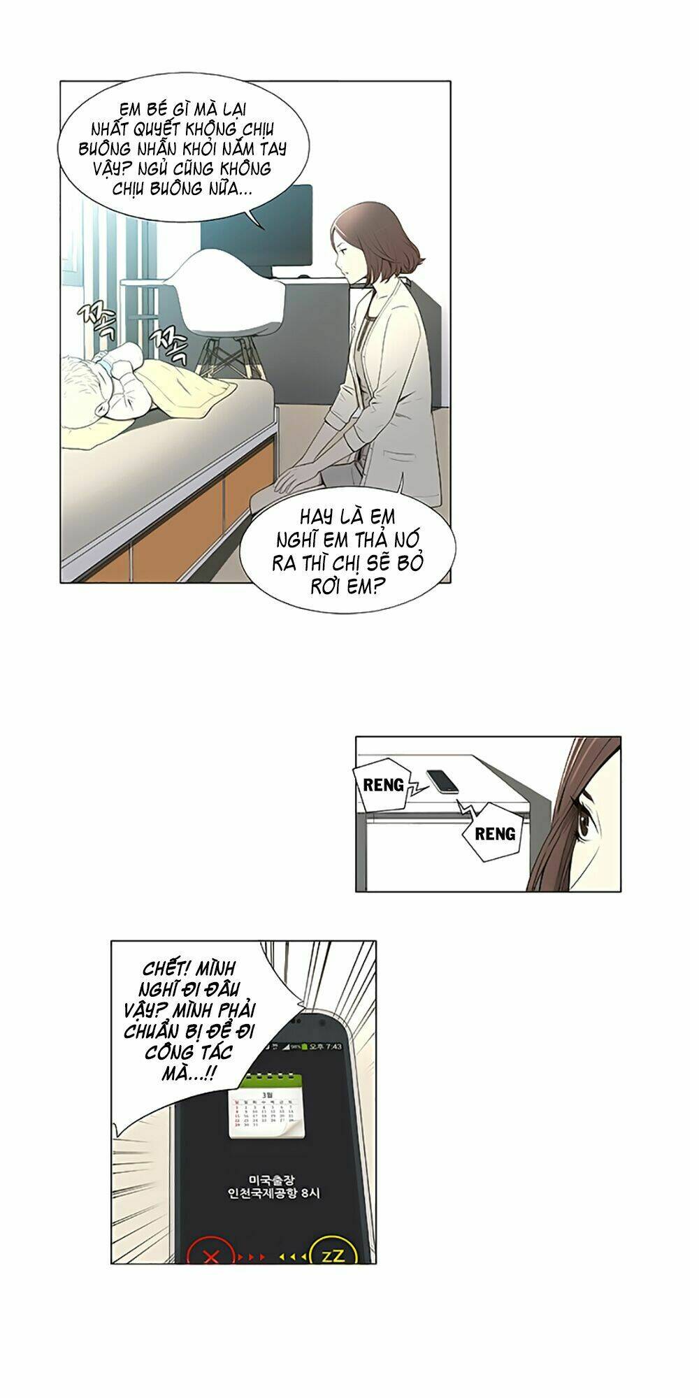 season of su chapter 2 14