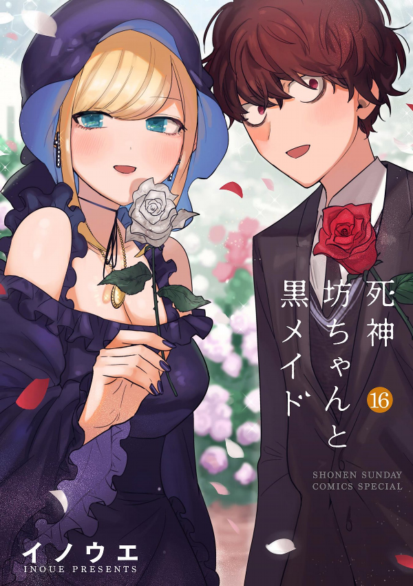 Hình ảnh Shinigami Bouchan To Kuro Meido 16 (Japanese Edition)