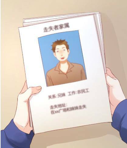 lượm được một tiểu hồ ly phần 1 chapter 13 7