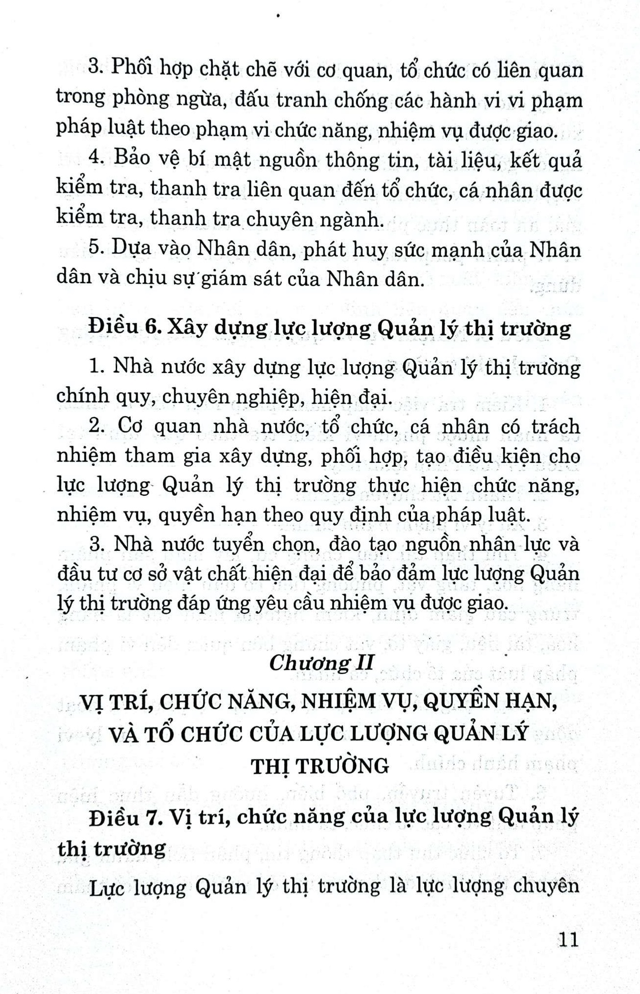 Pháp lệnh quản lý thị trường