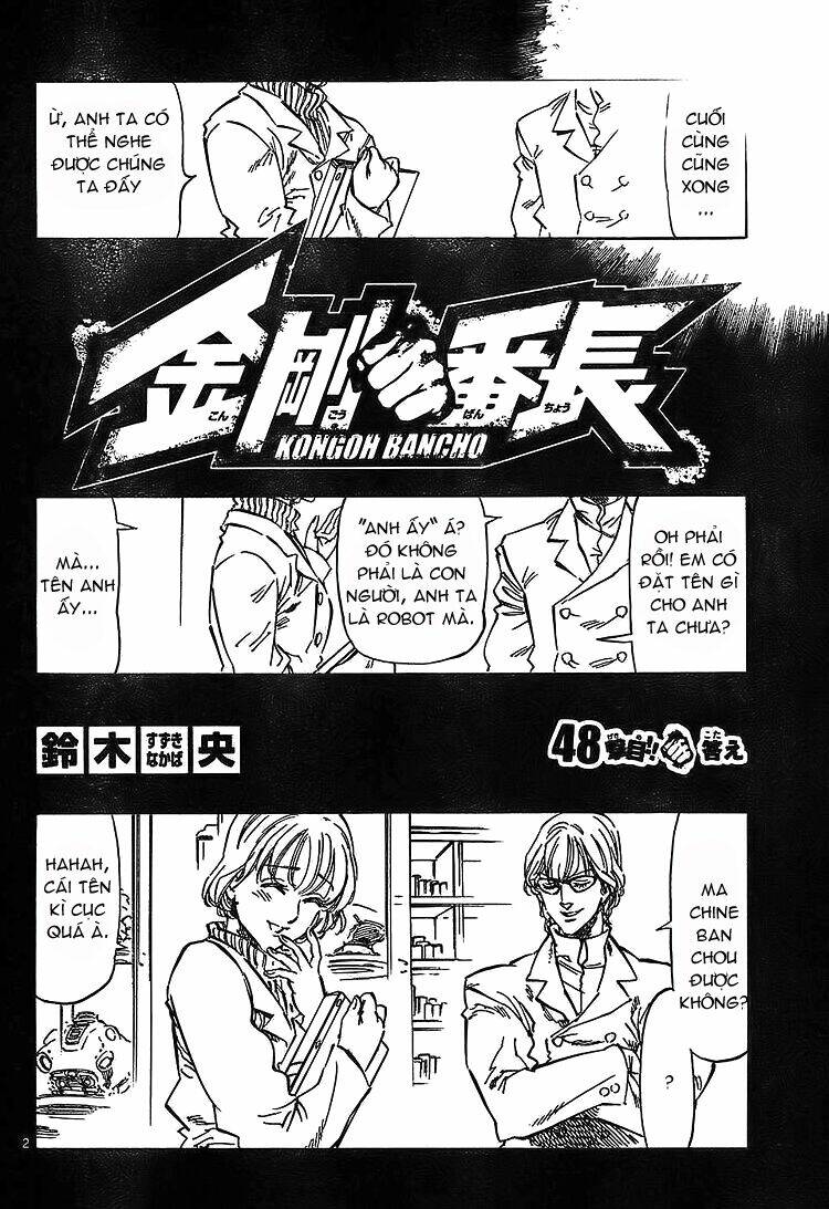 kongou banchou chapter 48 4