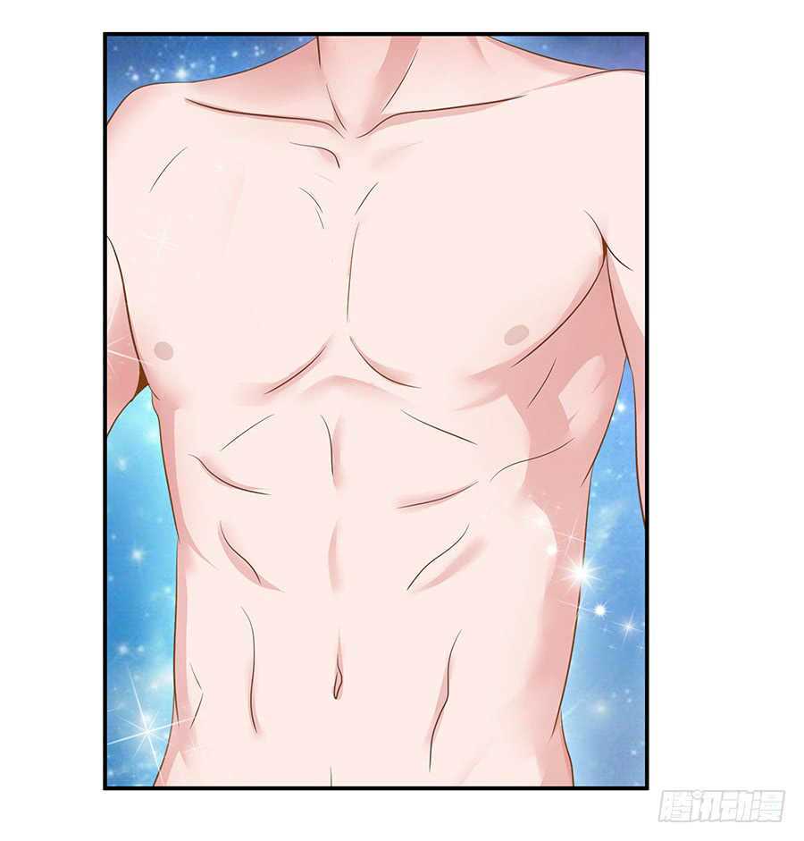 gả cho tình cũ làm lão bà chapter 8 17