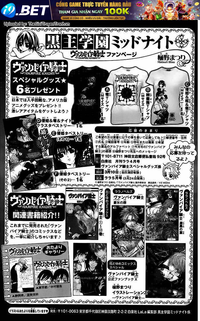 hiệp sĩ vampire chapter 69 33