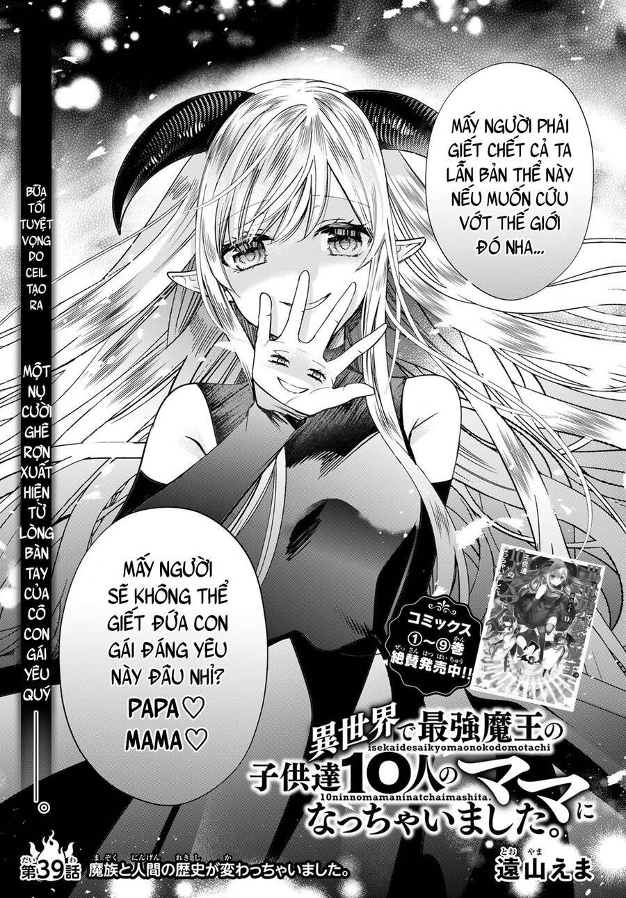 i became the mother of the strongest demon lord’s 10 children in another world chapter 39 3