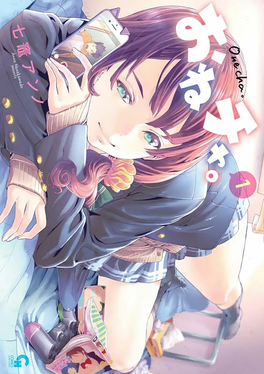 onecha chapter 1 1