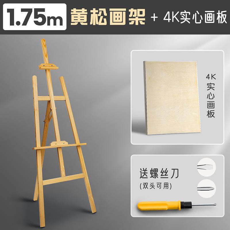 Ưu đãi đặc biệt bảng vẽ bằng gỗ giá vẽ bộ bảng vẽ 4K phác thảo phác thảo có thể gập lại khung tranh sơn dầu đứng nghệ thuật sinh viên đặc biệt