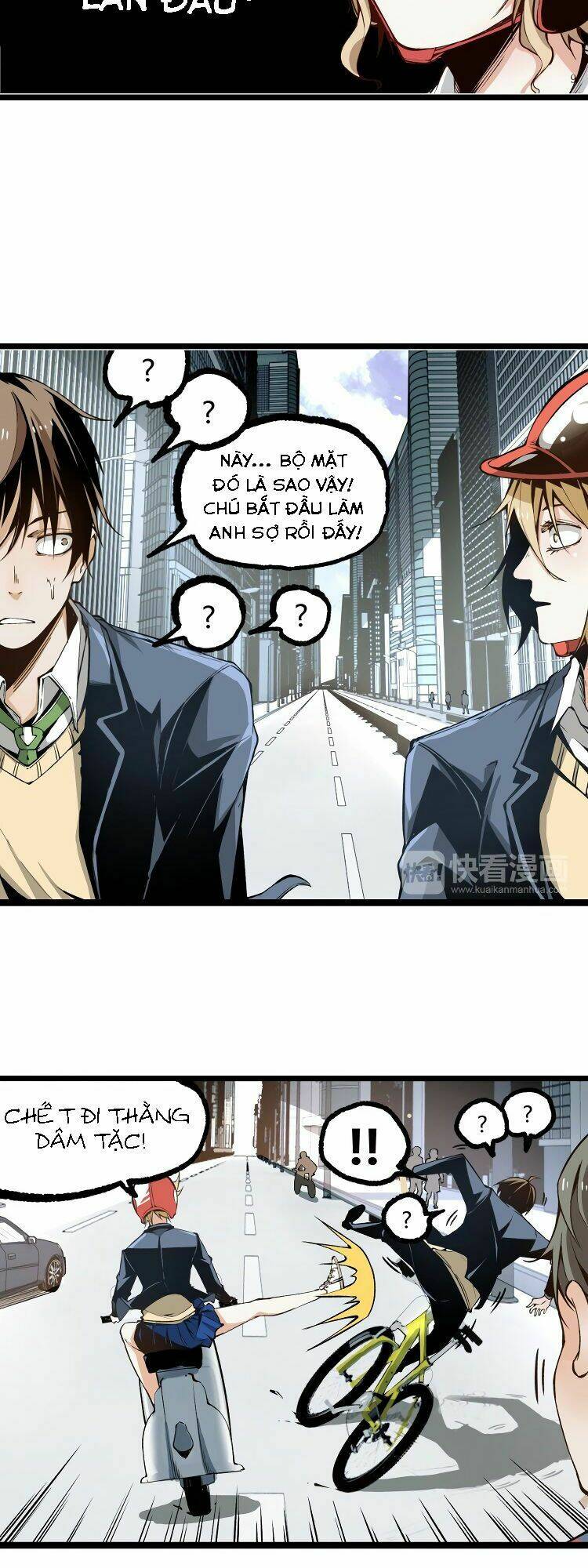 ominous liar chapter 4 18