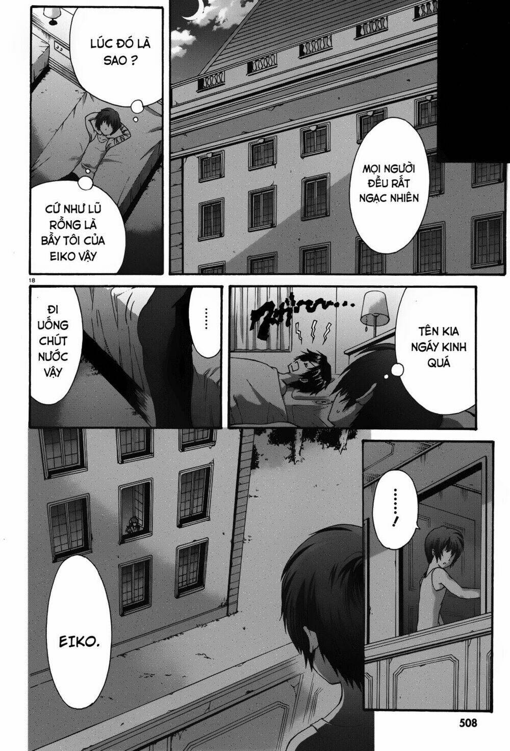 seikoku no dragonar chapter 19 18